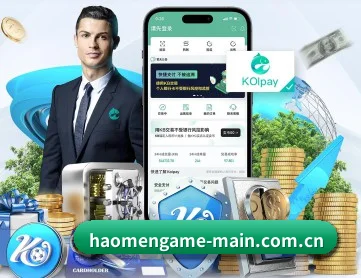 豪门娱乐官方 APP 深度功能